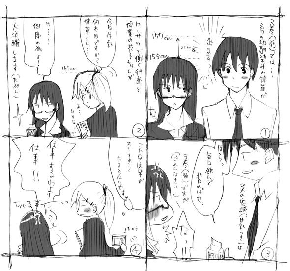 COMITIA88���m�}���K